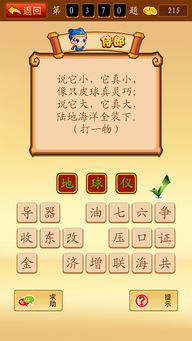 新澳门天天免费谜语论坛神算子:04-25-33-42-24-14 T:25:全局释义、专家解读解释与落实,小心夸大的陷阱 新澳门天天免费谜语论坛神算子:04-25-33-42-24-14 T:25:全局释义、专家解读解释与落实,小心夸大的陷阱
