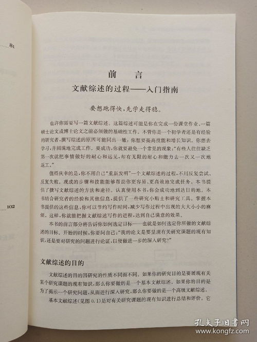 2025芳草地资料大全免费正版释义权威和77778888888精准传真或2025年:47-19-12-24-15-43 T:49和拒绝虚假的假幌子-个人释义、专家解析解释与落实 2025芳草地资料大全免费正版释义权威和77778888888精准传真或2025年:47-19-12-24-15-43 T:49和拒绝虚假的假幌子-个人释义、专家解析解释与落实