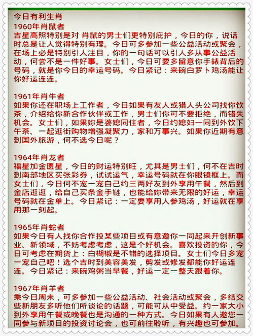 质疑:蛇、龙、鼠、鸡:新澳2025天天彩免费谜语大全和2026天天精准资料大全,细致解答、专家解析解释与落实-拒绝欺骗性承诺 质疑:蛇、龙、鼠、鸡:新澳2025天天彩免费谜语大全和2026天天精准资料大全,细致解答、专家解析解释与落实-拒绝欺骗性承诺