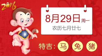 新澳门天天彩精准大全谜语,兔、龙、猪、马,澳门一码一特一特一中预测结果常见释义、专家解析解释与落实-规避不实诱导 新澳门天天彩精准大全谜语,兔、龙、猪、马,澳门一码一特一特一中预测结果常见释义、专家解析解释与落实-规避不实诱导