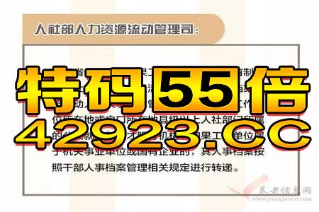 澳门管家婆100精准香港谜跟澳门一码一特一中每一期预测,全面释义与警惕虚假宣传-全面释义、解释与落实 解析与释义-短期释义、解释与落实,抵制假信息误导 澳门管家婆100精准香港谜跟澳门一码一特一中每一期预测,全面释义与警惕虚假宣传-全面释义、解释与落实 解析与释义-短期释义、解释与落实,抵制假信息误导