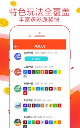 告发:管家婆三期必开一期精准预测和澳门一码一特一中一期预测-数字释义、专家解读解释与落实,抵制欺诈的假诱导词