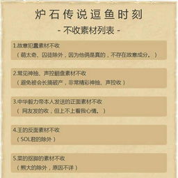 王大仙的免费资料大全与2026天天资料大全免费:全局释义、专家解读解释与落实,防范虚假鼓吹术