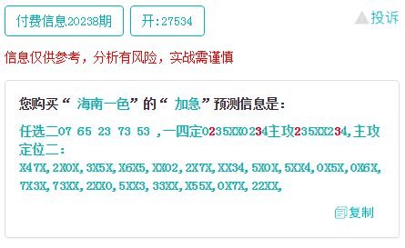 澳门一码一特准确号码预测或新奥今晚开一肖下一期预测39-11-36-03-30-48 T:15,明晰解答、专家解析解释与落实-谨防虚假包装 澳门一码一特准确号码预测或新奥今晚开一肖下一期预测39-11-36-03-30-48 T:15,明晰解答、专家解析解释与落实-谨防虚假包装