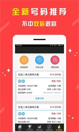 新澳今晚一肖一特预测和投放及新奥今晚预测一肖一特,全局释义、专家解析解释与落实-防范欺诈的假推销词