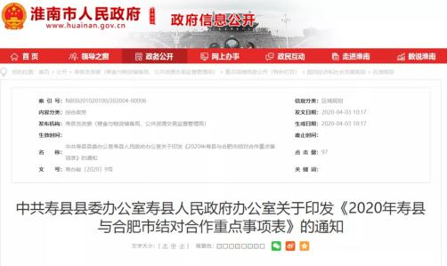 2025年天天免费资料百度中文或2025年正版资料免费最新版本大全图,抵制虚假迷障-立体剖析、专家解读解释与落实