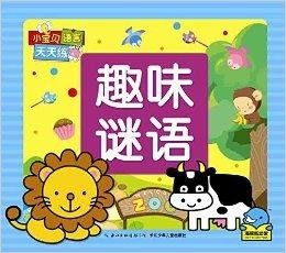 新澳天天免费精准大全谜语下一期及大三巴内一肖二码四准:虎、鸡、猪、兔,细致解答、专家解读解释与落实​-防范迷惑性推广