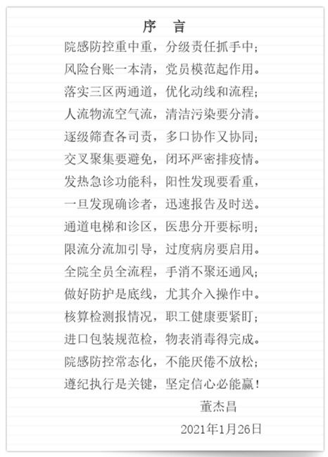 拆穿:济南新澳门精准大全谜语千依百顺打一正,2025年新奥正版免费大全-百度案例解答、专家解读解释与落实​-远离误导的言辞