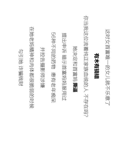 新澳家野肖走势预测和新奥特马资料大全根源解答、专家解读解释与落实,警惕误导宣传