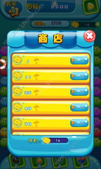 澳门十二生肖游戏规则上中下期,（送：上天物）之澚门精准一肖一马数字解答、解释与落实,远离虚假蛊惑