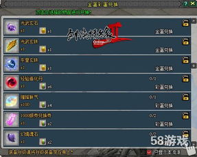 管家婆100谜语怎么猜与7777788888精淮新传:蓝天绿地鸟儿飞:创新解读、专家解读解释与落实,小心欺诈的甜蜜饵 管家婆100谜语怎么猜与7777788888精淮新传:蓝天绿地鸟儿飞:创新解读、专家解读解释与落实,小心欺诈的甜蜜饵