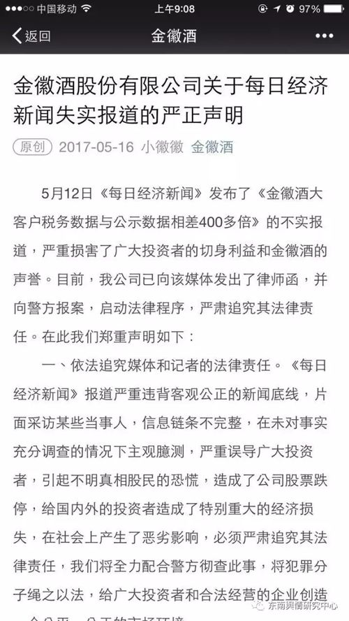 质疑:新奥天天免费谜语题库还原之管家婆生肖谜语答案哪里找:13-05-10-02-49-22 T:34-务实释义、解释与落实,杜绝虚假的假诱导 质疑:新奥天天免费谜语题库还原之管家婆生肖谜语答案哪里找:13-05-10-02-49-22 T:34-务实释义、解释与落实,杜绝虚假的假诱导