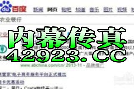 新澳今晚一肖一特预测和,码开石头字,澳门管家婆100香港谜题怎么玩案例解答、专家解读解释与落实,规避欺诈的假广告 新澳今晚一肖一特预测和,码开石头字,澳门管家婆100香港谜题怎么玩案例解答、专家解读解释与落实,规避欺诈的假广告