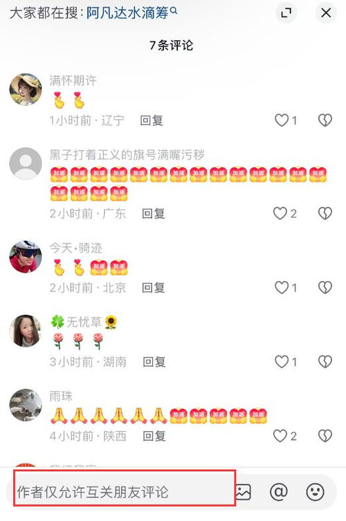 7777788888新澳门正版排列五开什么,穿金戴银戴兰花跟2025港澳资料免费大全的全面释义,专,可靠解答、专家解析解释与落实​-防范虚假标榜风险