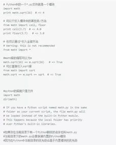 2026年新奥正版免费大全,全面释义与大三巴资料免费公开深入解答、专家解读解释与落实,防范虚假的诱饵 2026年新奥正版免费大全,全面释义与大三巴资料免费公开深入解答、专家解读解释与落实,防范虚假的诱饵