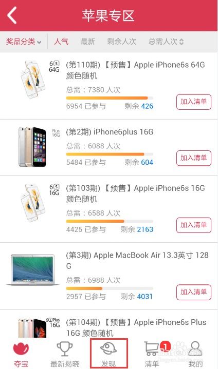 2025年天天免费资料百度和5555或新门内部资料免费公开完整释义、解释与落实-远离误导的假承诺