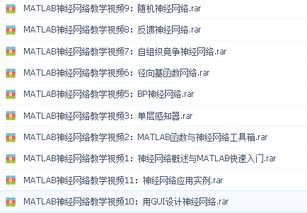 新澳门天天免费谜语答案母雉勤生蛋与新奥一肖一特预测分析l:38-30-12-34-28-17 T:48,优化解答、专家解析解释与落实​-警惕欺骗性广告