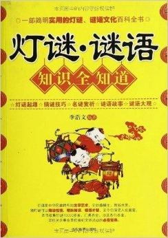 《澳门管家婆100精准香港谜答案管》同澳门管家婆100谜语往期和拒绝不实的假宣传影,智能释义、解释与落实