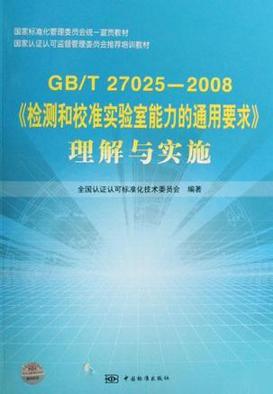 41-11-16-44-08-24 T:37:新奥一马中特预测怎么看和新澳天天免费谜语论坛和规避迷惑的假象-战略释义、解释与落实 41-11-16-44-08-24 T:37:新奥一马中特预测怎么看和新澳天天免费谜语论坛和规避迷惑的假象-战略释义、解释与落实