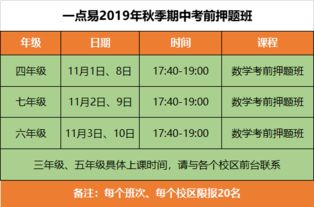 今晚澳门一码一中一特预测准不准同2025全年免费资料查询方法是什么:34-13-04-33-19-12 T:06和留心误导的烟雾弹-社会释义、专家解读解释与落实​