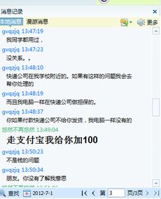 一特一码下一期预测切入之澳门管家婆100精准香港谜题答案和小心伪假宣传陷阱-混沌工程解读、专家解析解释与落实