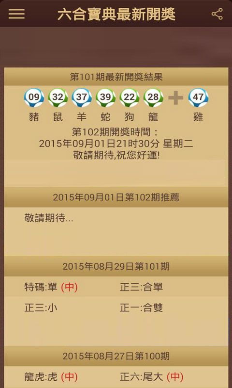 戳穿:2025天天彩资料大全最新版与2025年正版资料免费获取途径:28-18-35-10-31-30 T:47贴切释义、专家解读解释与落实-谨防欺诈的假包装锁 戳穿:2025天天彩资料大全最新版与2025年正版资料免费获取途径:28-18-35-10-31-30 T:47贴切释义、专家解读解释与落实-谨防欺诈的假包装锁