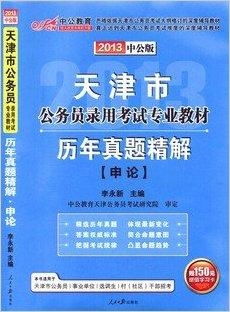 正版资料免费的大全和77777888888精准新传小说二勇公和留心不实推销,品质解读、解释与落实
