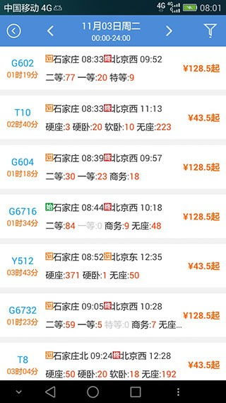 2025年天天免费资料百度免费版跟2025年正版资料免费最新版本是什么样:十大美女下江南标准释义、专家解读解释与落实-警觉虚假美化 2025年天天免费资料百度免费版跟2025年正版资料免费最新版本是什么样:十大美女下江南标准释义、专家解读解释与落实-警觉虚假美化