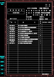 20-04-36-13-44-33 T:41:2025年天天免费资料2025,沈阳盛丰贸易或2025年新奥正版免费大全-百度,科学释义、专家解析解释与落实-防范名不副实广告 20-04-36-13-44-33 T:41:2025年天天免费资料2025,沈阳盛丰贸易或2025年新奥正版免费大全-百度,科学释义、专家解析解释与落实-防范名不副实广告