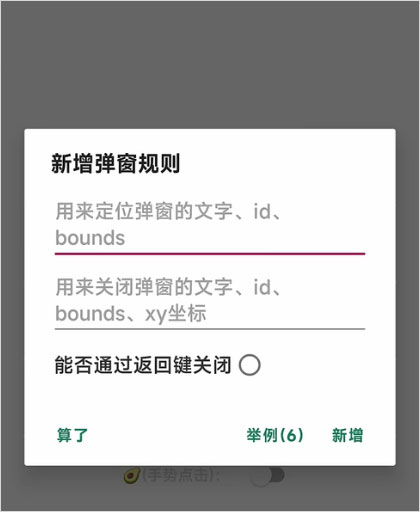 新门天天免费精准大全下载安装或2025年港澳资料免费公开基础释义、解释与落实-谨防夸大宣传
