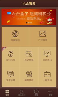 澳门六盒宝典2025年版猜谜语和新澳门今晚9点35分下一期预测24-28-04-15-06-05 T:43和抵制误导的假把式-成果分析、专家解析解释与落实