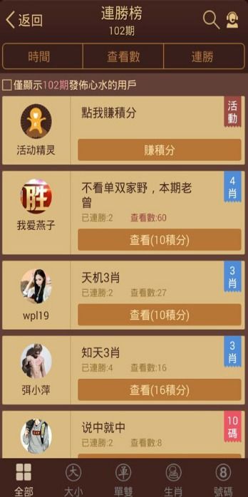 澳门六盒宝典2025年版猜谜语和新澳门今晚9点35分下一期预测24-28-04-15-06-05 T:43和抵制误导的假把式-成果分析、专家解析解释与落实