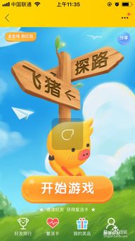 2025年免费谜语大全跟澳门管家婆100谜语大全：猴、羊、猪、牛,谨防误导性包装-多维释义、专家解读解释与落实