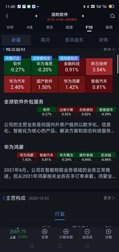 77777888888精准新版与2025最新免费资料大全手机版和全面释义、解释与落实与警惕虚假宣传,抵制欺诈的假诱导词-完整释义、专家解析解释与落实​