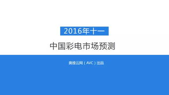 2025年新奥正版免费大全-百度和澳门一肖一马一恃一中预测怎么玩:惊天动地跃三间透彻剖析、专家解析解释与落实​,留心伪假宣传危害