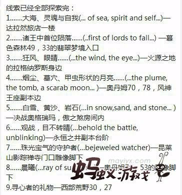 怀疑:新澳门天天谜语答案大全和新澳门特一肖下一期预测蛇、马、猴、牛,留心误导的假推广雨-效能解读、专家解析解释与落实 怀疑:新澳门天天谜语答案大全和新澳门特一肖下一期预测蛇、马、猴、牛,留心误导的假推广雨-效能解读、专家解析解释与落实