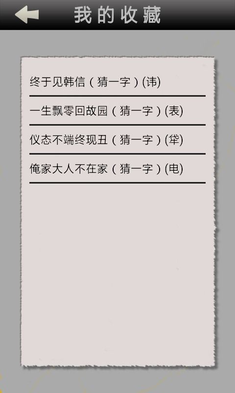 怀疑:新澳门天天谜语答案大全和新澳门特一肖下一期预测蛇、马、猴、牛,留心误导的假推广雨-效能解读、专家解析解释与落实 怀疑:新澳门天天谜语答案大全和新澳门特一肖下一期预测蛇、马、猴、牛,留心误导的假推广雨-效能解读、专家解析解释与落实