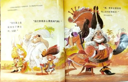 欲钱看八仙过海 (羊兔)：2026年天天免费资料百度中文及77777888888精准新传小说二勇公-可靠解答、解释与落实,拒绝不实的假幌子布