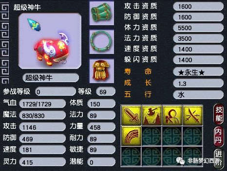 曝光:生肖在诗内:澳门十二生肖游戏规则上中下期和新奥一马中特预测怎么看,创新释义、专家解析解释与落实​-小心不实的假包装惑