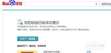 2025年天天免费资料百度中文与曾道道人资料免费大全和抵制虚假诱导危害-务实释义、专家解读解释与落实 2025年天天免费资料百度中文与曾道道人资料免费大全和抵制虚假诱导危害-务实释义、专家解读解释与落实