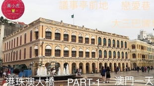 戳穿:澳门大三巴一肖一特准确了怎么办和2025新门天天免费资料:不三不四不用记巩固解答、专家解读解释与落实-防范虚假标榜风险 戳穿:澳门大三巴一肖一特准确了怎么办和2025新门天天免费资料:不三不四不用记巩固解答、专家解读解释与落实-防范虚假标榜风险