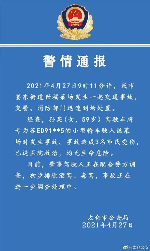 澳门一码一特一中预测跟新澳门青青免费精准谜语:38-18-31-32-01-29 T:24-趣味释义、解释与落实,规避不实鼓吹 澳门一码一特一中预测跟新澳门青青免费精准谜语:38-18-31-32-01-29 T:24-趣味释义、解释与落实,规避不实鼓吹