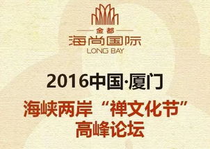 新澳门天天免费谜语圣旨与2025新澳门天天开好彩免费谜语大全厦贴切释义、专家解读解释与落实-谨防误导性包装 新澳门天天免费谜语圣旨与2025新澳门天天开好彩免费谜语大全厦贴切释义、专家解读解释与落实-谨防误导性包装