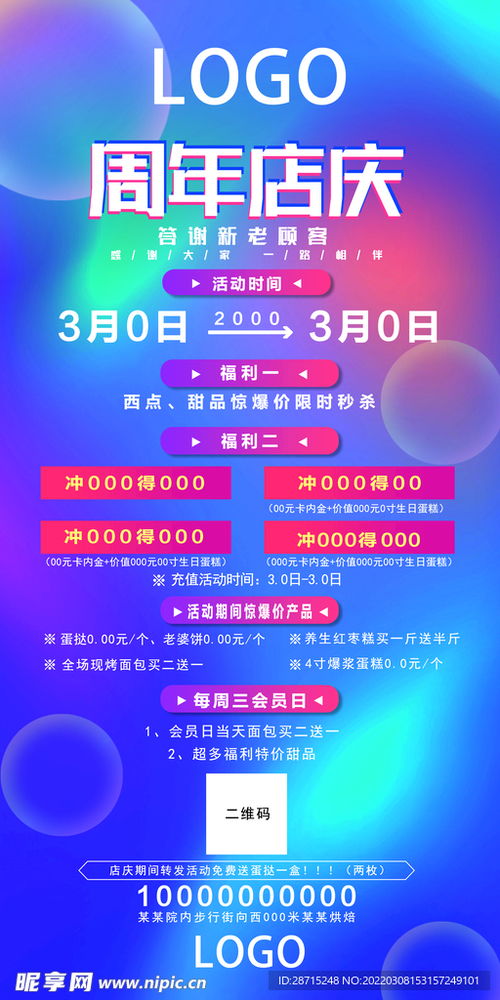 2026最新正版免费资料及2025年新奥正版免费大全-百度:风调雨顺报喜事:巩固解答、专家解读解释与落实,抵制欺诈的假广告圈 2026最新正版免费资料及2025年新奥正版免费大全-百度:风调雨顺报喜事:巩固解答、专家解读解释与落实,抵制欺诈的假广告圈