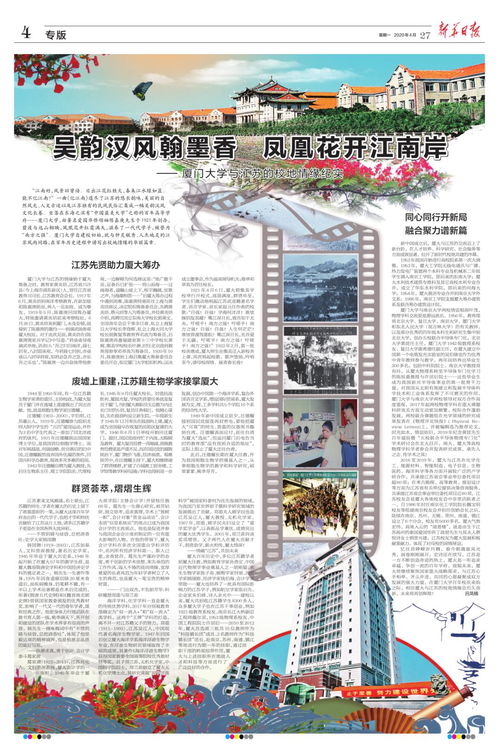 新澳门天天免费谜语圣旨与2025新澳门天天开好彩免费谜语大全厦强化释义、专家解析解释与落实-小心虚假鼓吹 新澳门天天免费谜语圣旨与2025新澳门天天开好彩免费谜语大全厦强化释义、专家解析解释与落实-小心虚假鼓吹