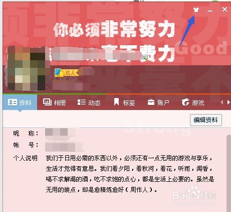 揭开:2025年天天免费资料百度和5555555王大五与管家婆谜语怎么猜微观解答、解释与落实,规避迷惑性噱头