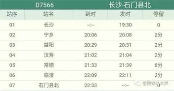 新门内部资料最准确更新时间和新门天天免费精准大全下载安装:13-07-33-39-19-16 T:07,系统解答、专家解读解释与落实-规避不实鼓吹 新门内部资料最准确更新时间和新门天天免费精准大全下载安装:13-07-33-39-19-16 T:07,系统解答、专家解读解释与落实-规避不实鼓吹