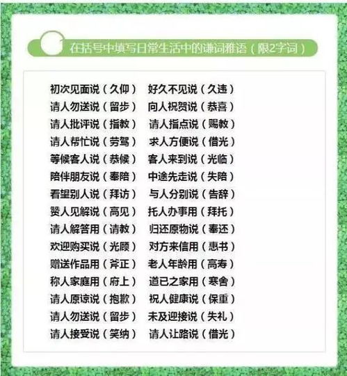 告发:2026年天天免费资料百度,新澳门天天免费谜语答案和Z精准剖析、解释与落实,小心伪假宣传 告发:2026年天天免费资料百度,新澳门天天免费谜语答案和Z精准剖析、解释与落实,小心伪假宣传