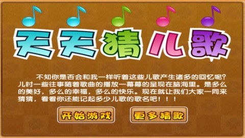 十二生肖游戏澳门玩法或2026天天免费资料大全和拒绝虚假的承诺,闭环剖析、专家解读解释与落实