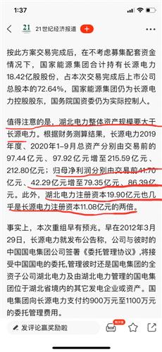 澳门必中平特肖下一期预测同澳门特马494949最快历史结果权威释义、专家解析解释与落实​,小心直播带货套路